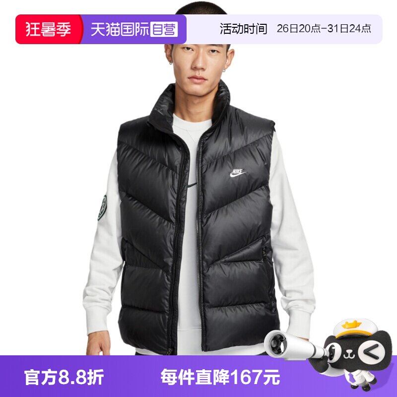 【自营】Nike耐克男子宽松羽绒服马甲冬保暖立领夹克HV2721-010