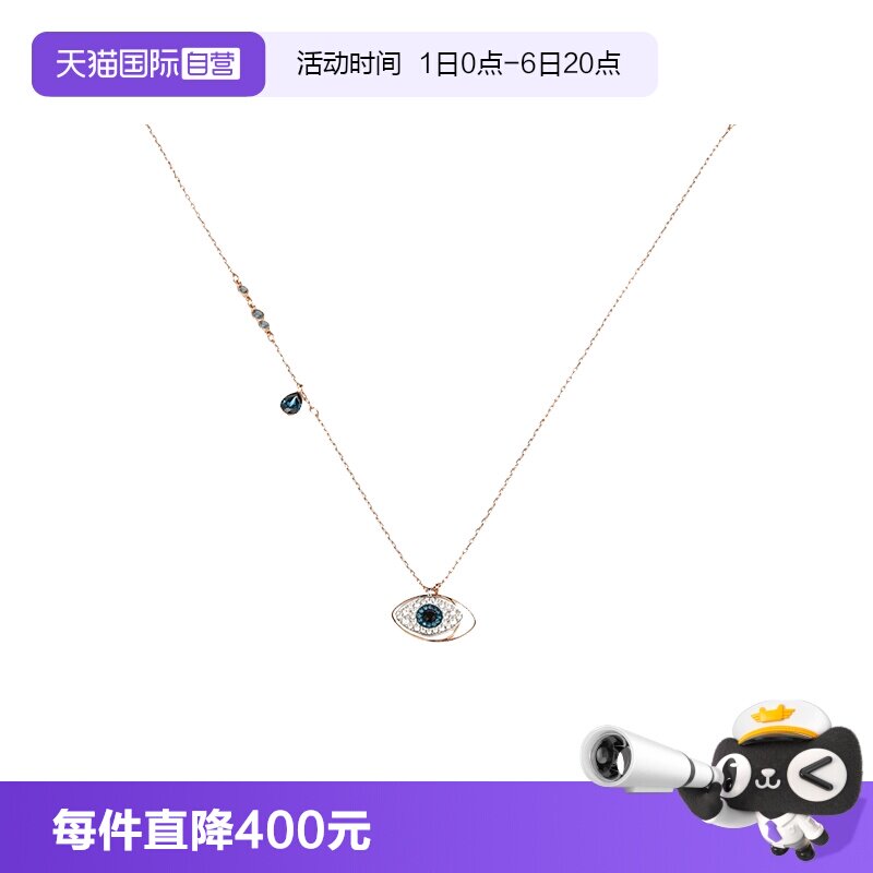 Swarovski/施华洛世奇链坠项链