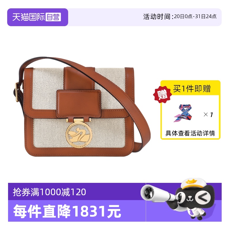 自营小号LONGCHAMP/珑骧