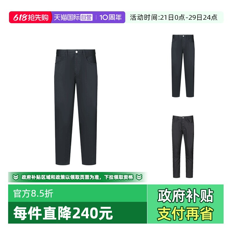 【自营】Armani Exchange阿玛尼 男士紧身休闲裤长裤