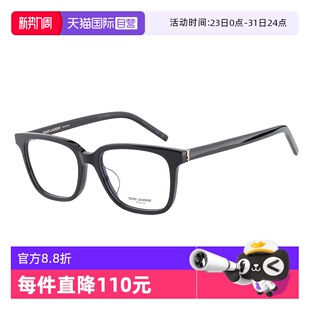 Laurent圣罗兰ROSÉ同款 Saint YSL近视光学眼镜架SLM110F 自营