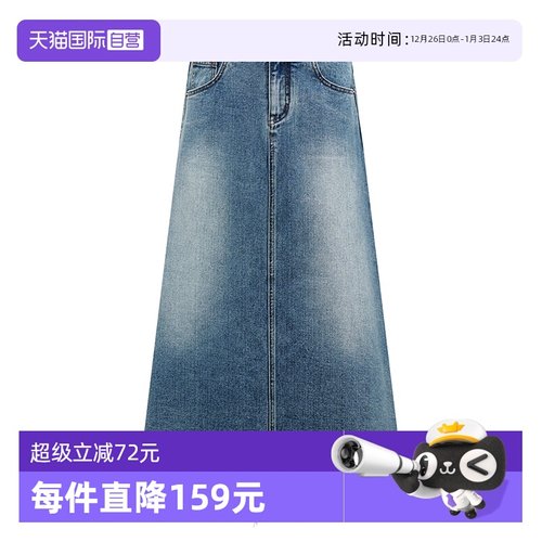 百搭水洗A字版牛仔半身长裙