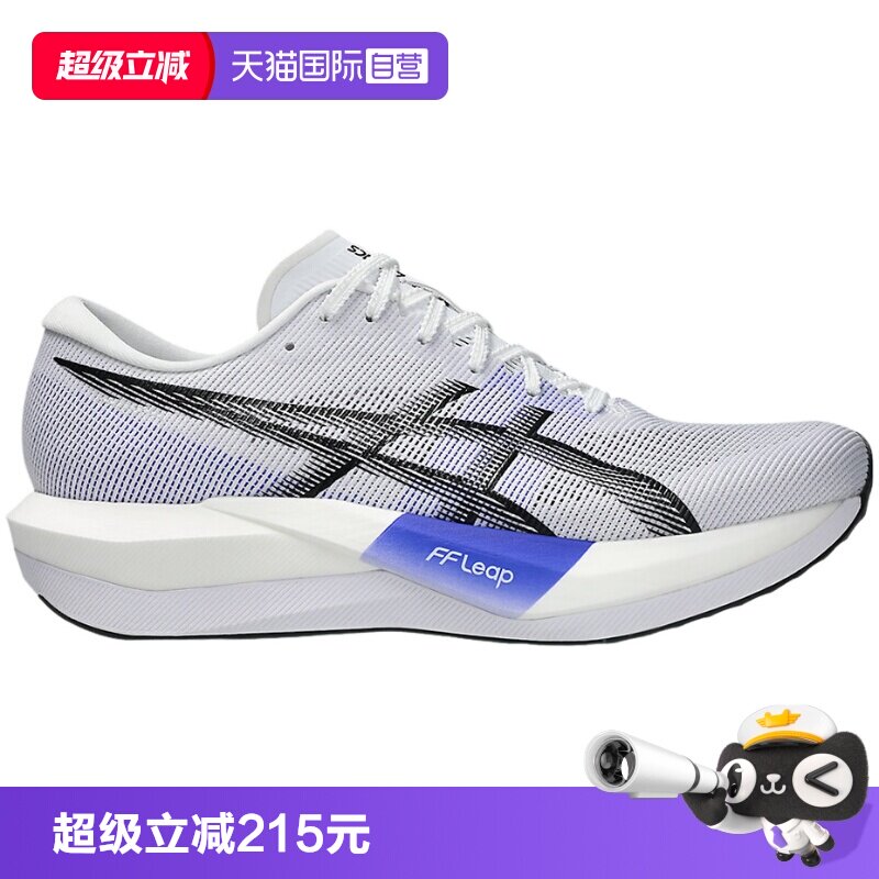 【自营】Asics亚瑟士男女鞋碳板竞速跑步鞋运动鞋1013A183-100
