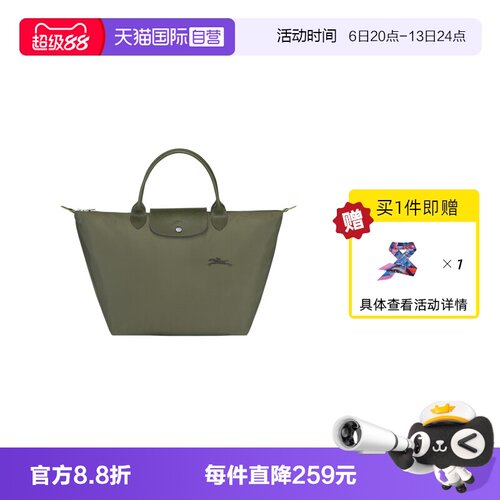织物女包LONGCHAMP刺绣款时尚