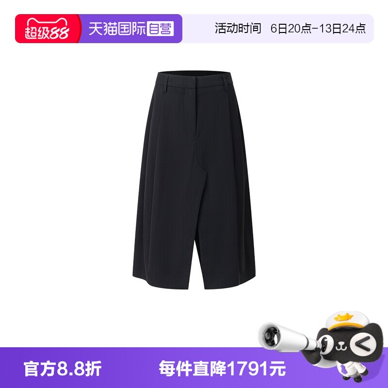 AcneStudios时尚百搭休闲裤