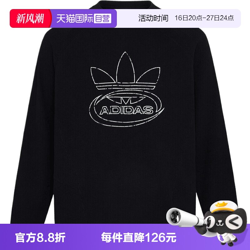【自营】adidas阿迪三叶草男子运动休闲长袖T恤KX0821