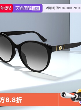 古驰GUCCI墨镜大框渐变