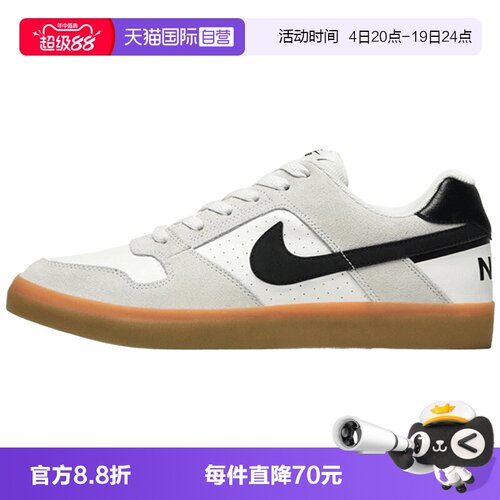 【自营】NIKE耐克SB DELTA FORCE VULC男女运动休闲鞋942237-101