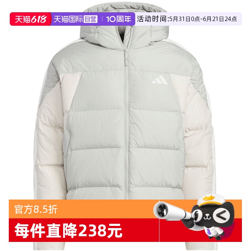 【自营】Adidas阿迪达斯男子时尚百搭保暖短羽绒服 KC2496