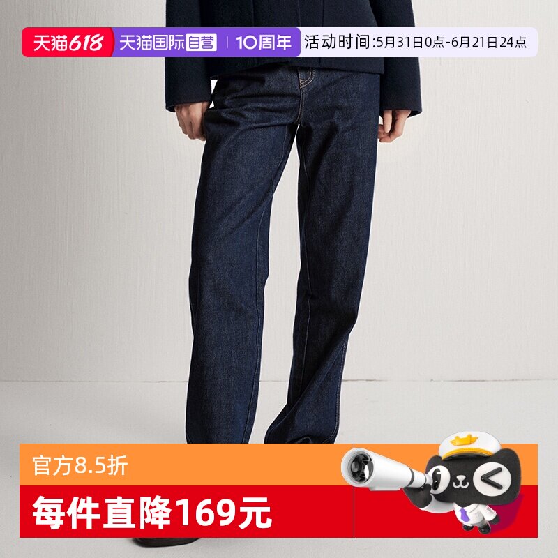 【自营】Marc O'Polo2025冬季新款宽松直筒底抓绒蓝原牛仔长裤男