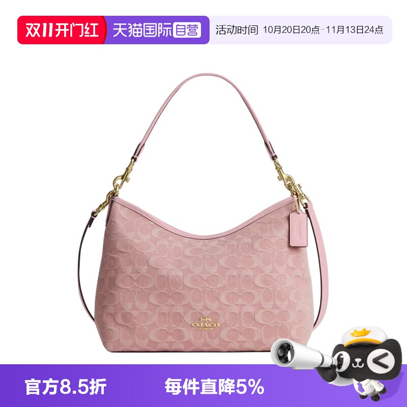 COACH/蔻驰品牌徽标大号单肩包