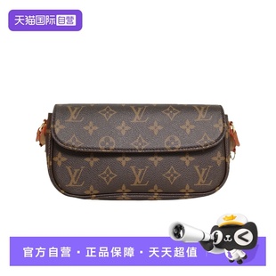 路易威登单肩包IVY链条腋下包老花PVC芯片 中古95新LV 自营