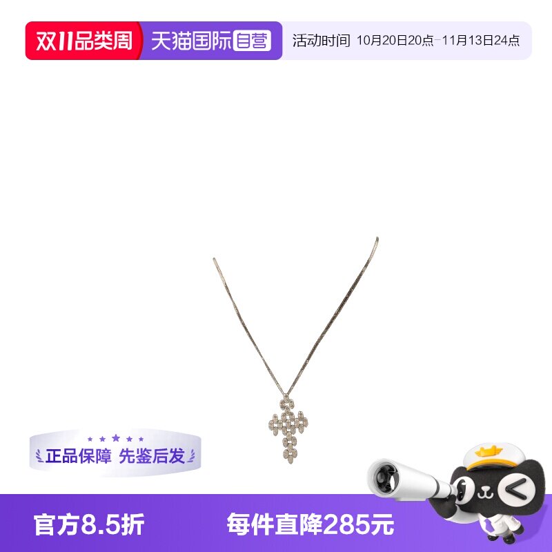 【自营】中古95新日本进口商品意大利制造群镶钻石项链吊坠