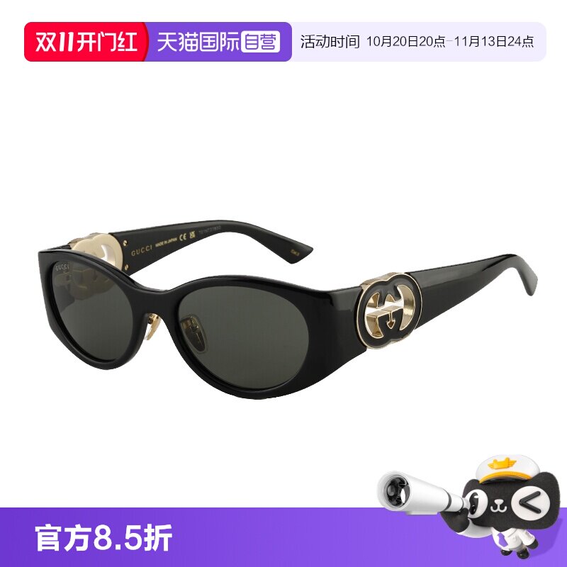 【自营】Gucci古驰墨镜女春夏新品猫眼板材遮阳太阳眼镜 GG2123SA