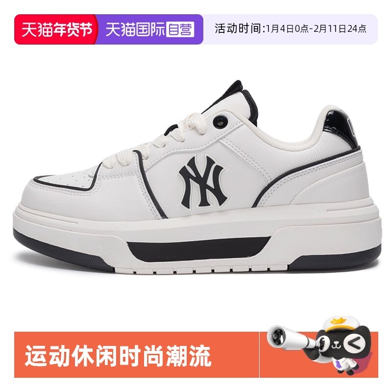 【自营】MLB板鞋男女鞋新款厚底运动鞋复古休闲鞋学长鞋3ASXCBS4N,运动鞋new,板鞋,淘宝优惠券,粉丝福利购,淘宝优惠卷