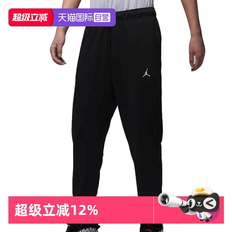 【自营】NIKE耐克男J DF SPRT CSVR FLC PANT针织长裤FV8609-010