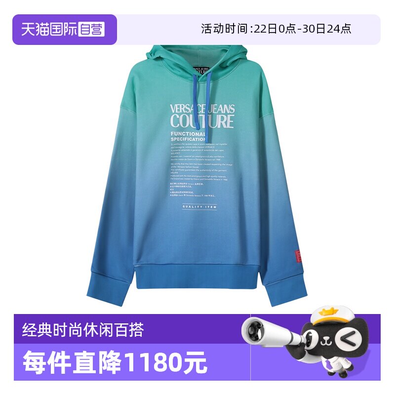 【自营】VERSACE JEANS COUTURE 男士长袖卫衣帽衫72GAIP05 CF03P