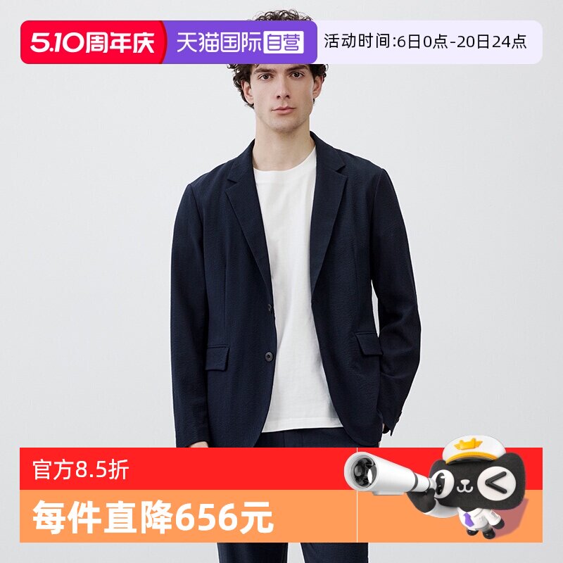 【自营】Marc O'Polo春季新款泡泡纱西服男西装外套商务休闲单西