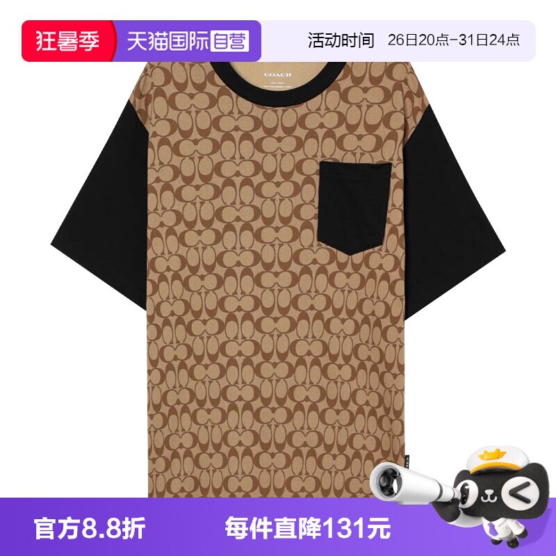 【自营】COACH/蔻驰男士时尚百搭短袖T恤板鞋