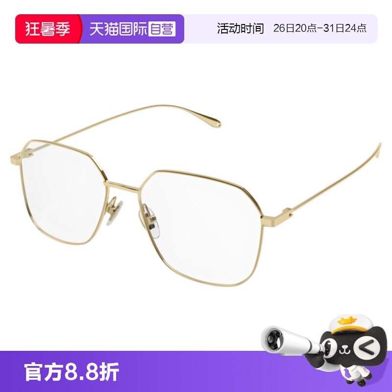 【自营】古驰gg镜框金属光学男女时尚大框舒适近视眼镜架GG1032O