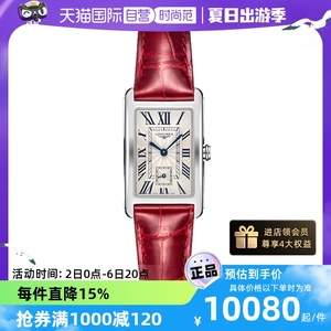 【自营】浪琴/Longines 黛绰维纳系列钢带皮带石英女表女式手表