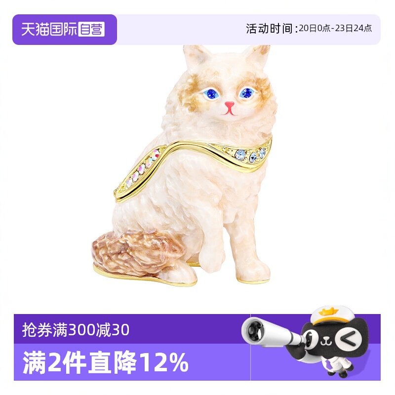 【自营】PICALS首饰盒欧式高档猫咪饰品戒指盒珠宝收纳盒七夕礼物