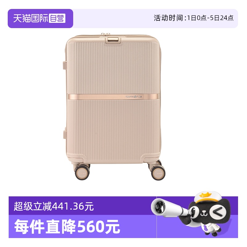 【自营】Samsonite/新秀丽鎏金高级大容拉杆箱商务登机旅行箱HH5