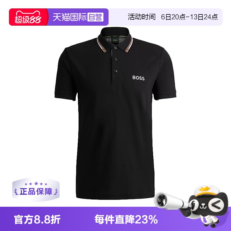 【自营】Hugo Boss雨果博斯 男士休闲商务POLO衫 50469102短袖图片