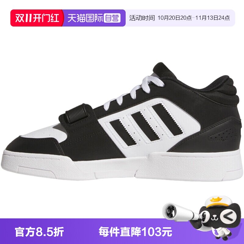 【自营】adidas阿迪三叶草DROP STEP 3.0男女运动休闲鞋KI1255