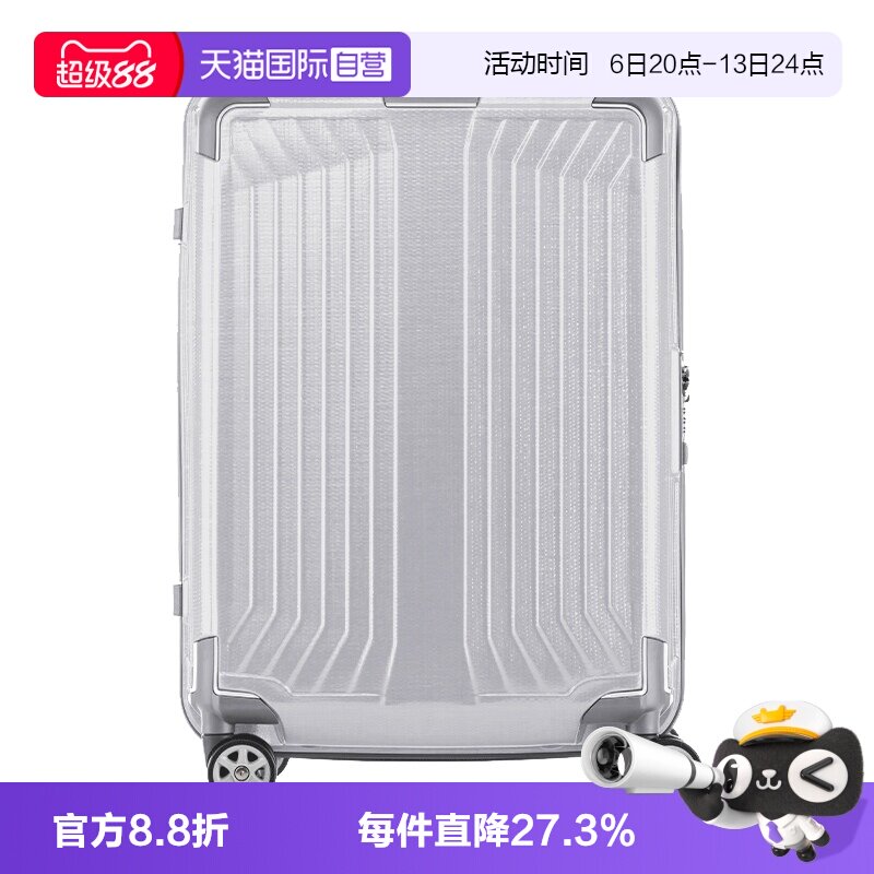 【自营】Samsonite/新秀丽LIT-BOX 行李旅行箱合金商务出差拉杆箱