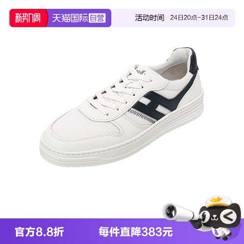 Hogan厚底板鞋休闲运动鞋小白鞋