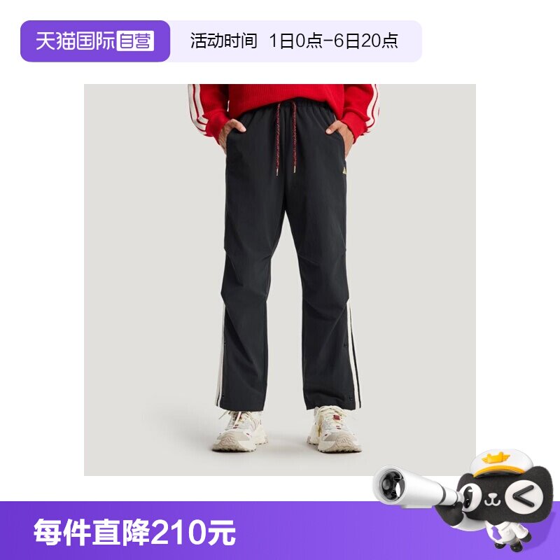 【自营】adidas阿迪达斯男子NYR 3S WV PNT运动休闲长裤KR3077