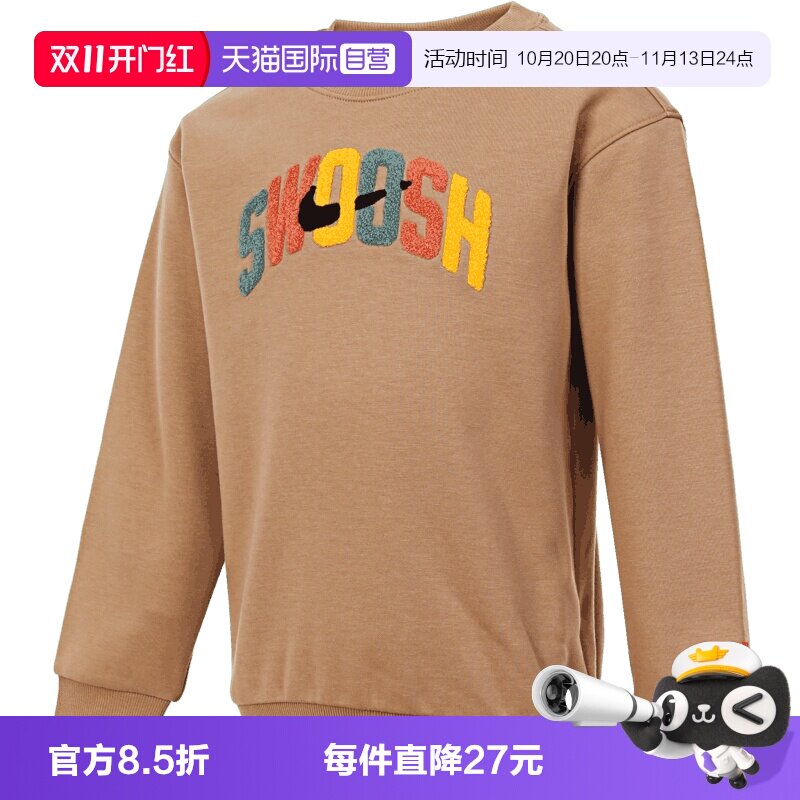 【自营】NIKE耐克男小童运动休闲卫衣NY2442085PS-002