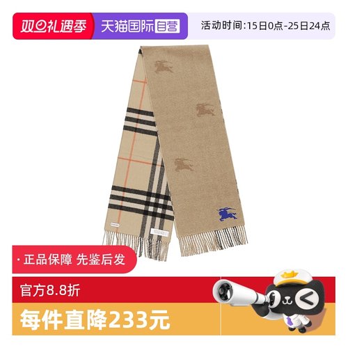 BURBERRY双面两用流苏保暖围巾