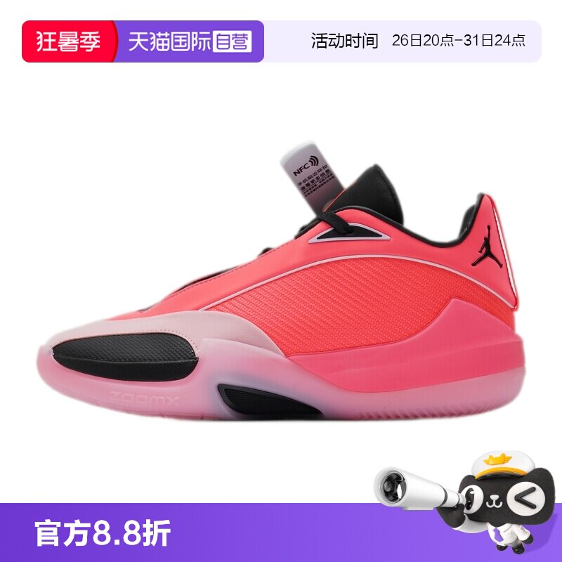 【自营】Nike耐克篮球鞋男鞋缓震潮流运动鞋轻便休闲比赛训练鞋