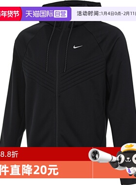 【自营】耐克男子TF RPL THERMA SPHR WNT运动夹克FZ1108-010