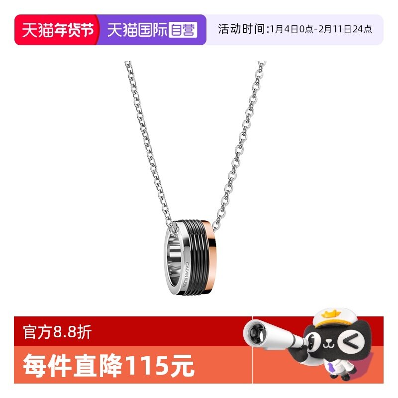 【自营】Calvin Klein/凯文克莱官方ck疾风项链时尚锁