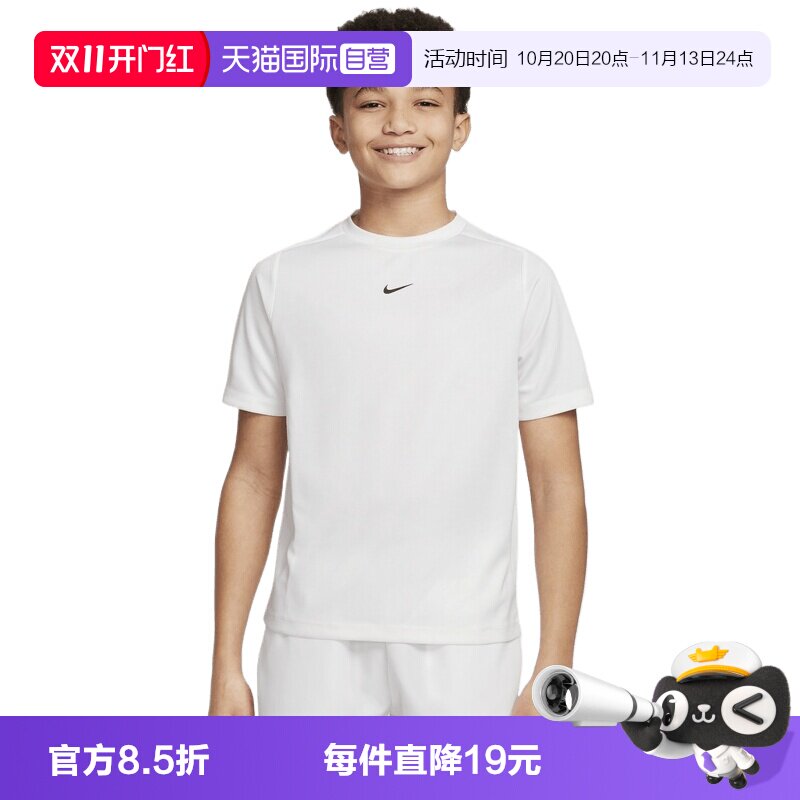【自营】NIKE耐克大童运动休闲短袖T恤HJ3771-100
