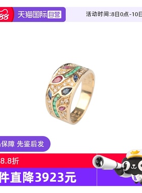 【自营】中古95新日本进口红蓝宝石祖母绿钻石戒指K18黄金52.5号
