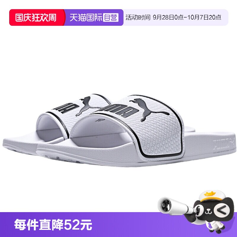 【自营】PUMA彪马Leadcat 2.0 BX男女运动拖鞋凉拖38413902