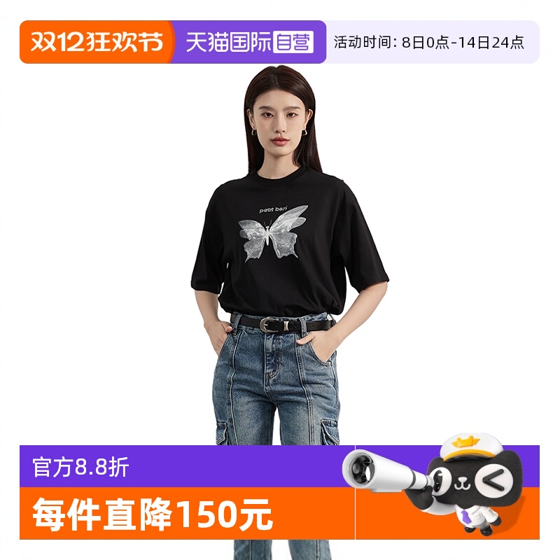 PetitBari蝴蝶烫钻印花女士T恤