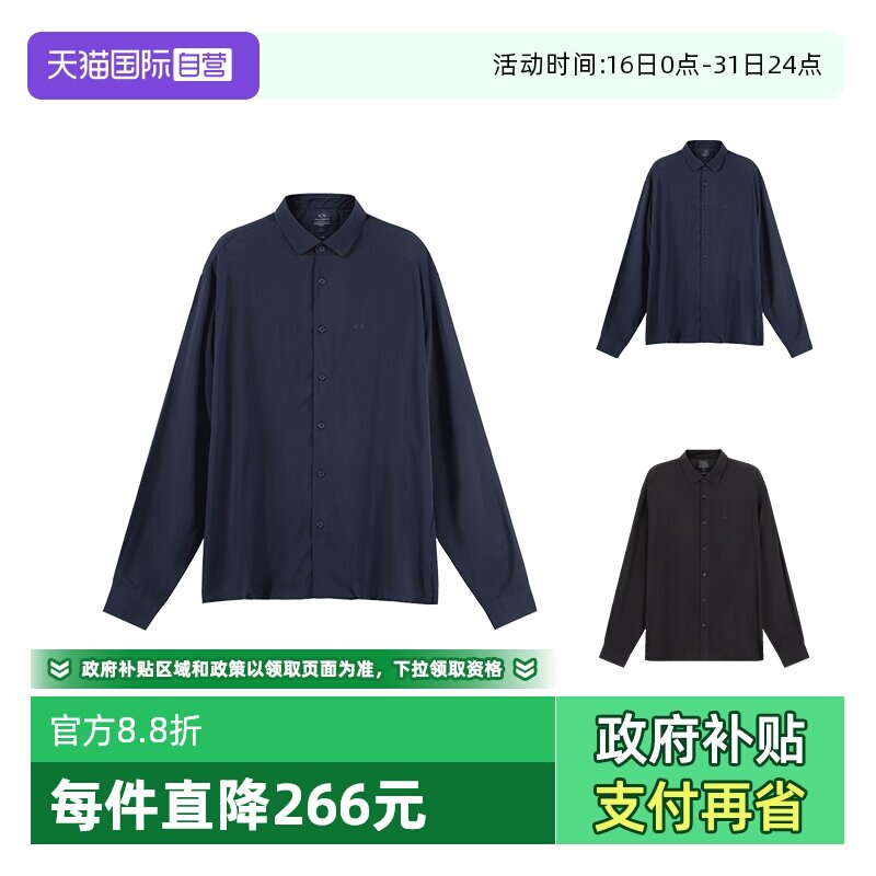 【自营】AX阿玛尼 男士宽松版休闲长袖衬衫 3RZC17 ZNRNZ海军蓝