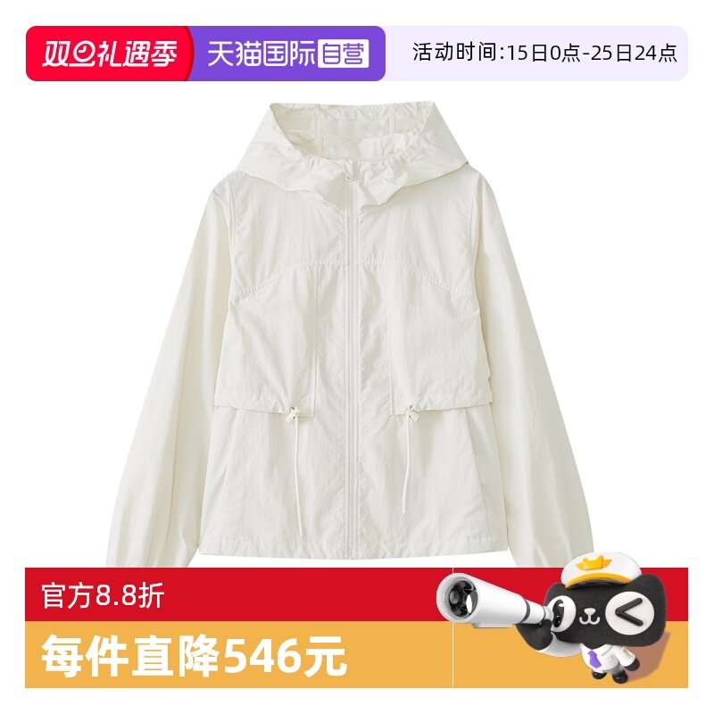 【自营】Marc O'Polo【商场同款】连帽宽松防紫外线夹克防晒服女