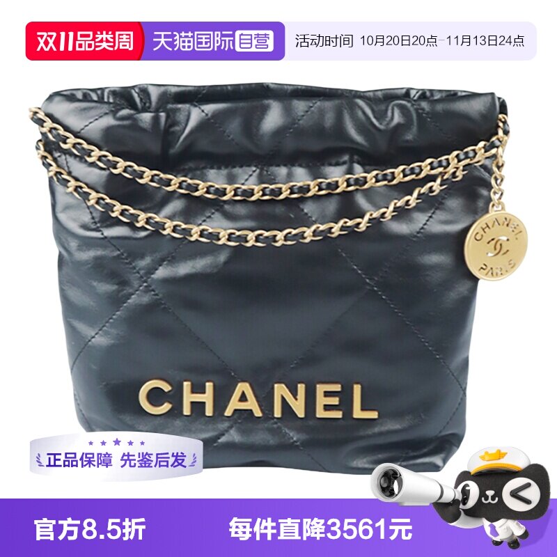 【自营】中古9新CHANEL(香奈儿)22 手袋黑色牛皮迷你手提包斜挎包