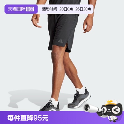 【自营】adidas阿迪达斯D4T SHORT男子运动休闲短裤休闲裤IK9723