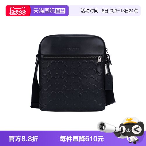 COACH/蔻驰男士单肩斜挎包