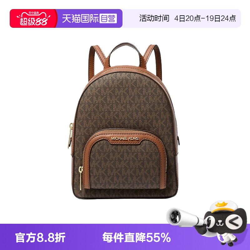 MichaelKors新款出行通勤双肩包