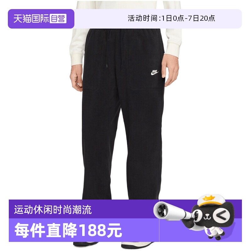 【自营】NIKE耐克男子运动休闲卫裤运动裤休闲裤长裤HV1349-010