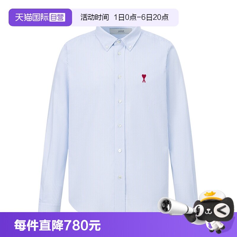 AMI翻领长袖时尚棉条纹休闲寸衫