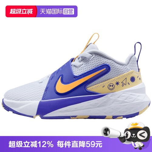 【自营】NIKE耐克小童TEAM HUSTLE D 12 运动休闲鞋HF6280-020